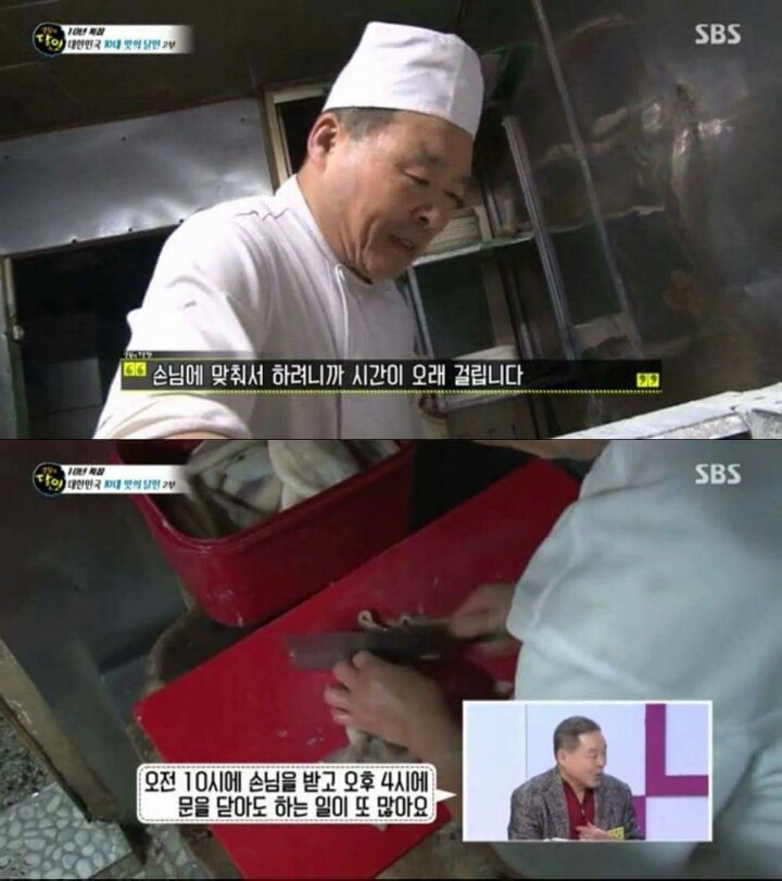 밤 11시 30분에 하루를 시작하는 달인 | 인스티즈