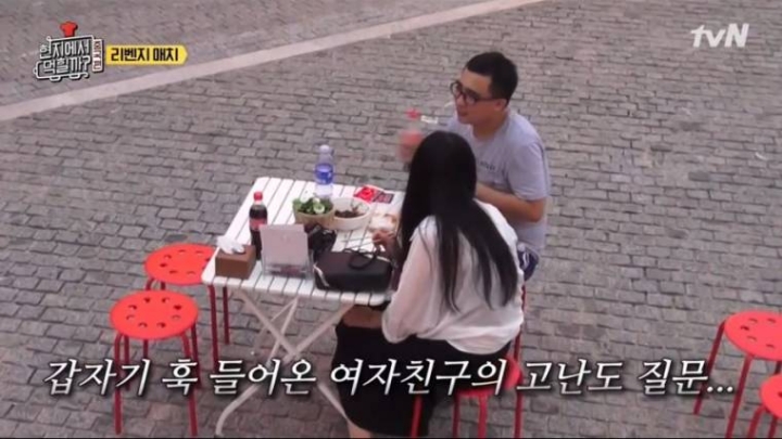 여친의 고난도 질문.jpg | 인스티즈