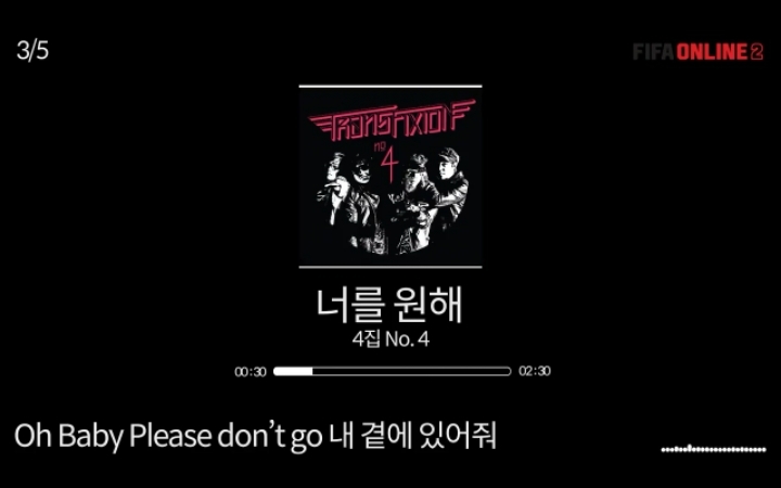 트랜스픽션하면 먼저 생각나는 노래는? | 인스티즈