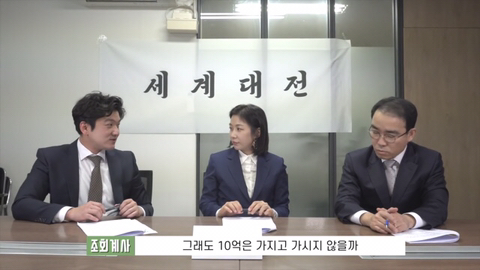 세무사, 회계사들이 뽑은 돈 잘 버는 직업 BEST5 | 인스티즈