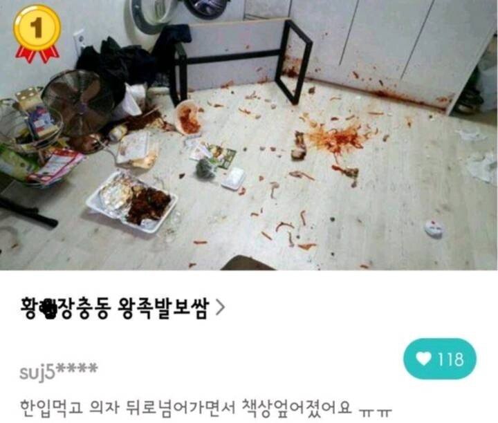 배달의민족에서 1위한 리뷰...눈물.....jpg | 인스티즈