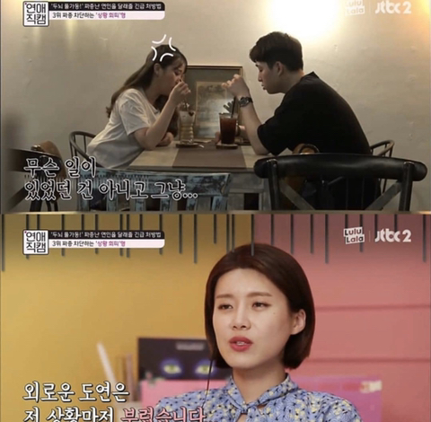 여자친구가 아무 이유없이 짜증낼때.jpg | 인스티즈