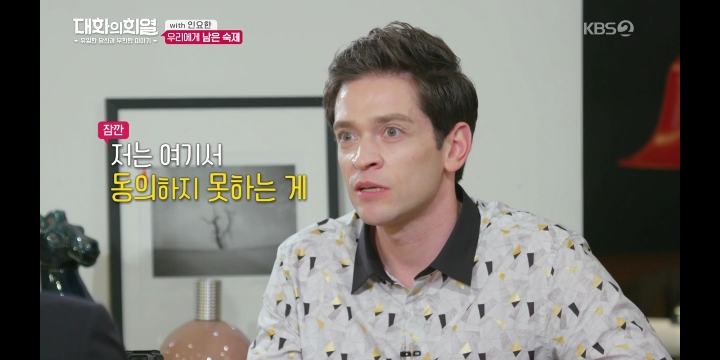 갑분싸만드는 독일 다니엘.jpg | 인스티즈