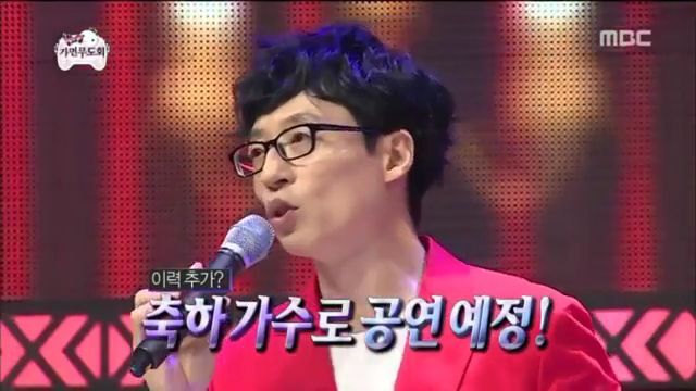 [무한도전] 가요제나와서 뚱보 뚱뚱보 형제에게 탈탈 털리는 JYP | 인스티즈