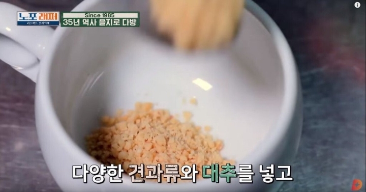 모르는 사람이 많은 쌍화차에 들어간 계란노른자 먹는법.jpgif | 인스티즈