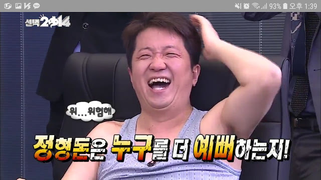 무한도전 노홍철 광기가 폭발한 편 | 인스티즈