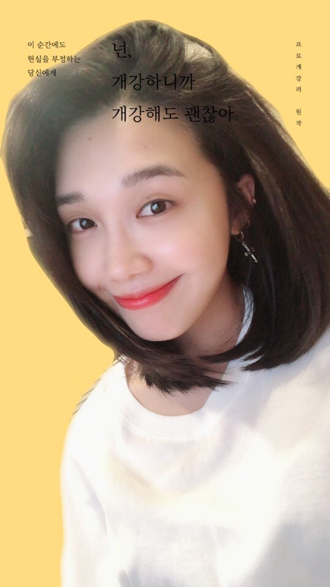 그냥 은지가 보고 싶어서 에이핑크 정은지.jpg | 인스티즈