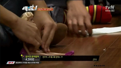 치마 짧은 여자만 보면 못참는 서인국.gif | 인스티즈