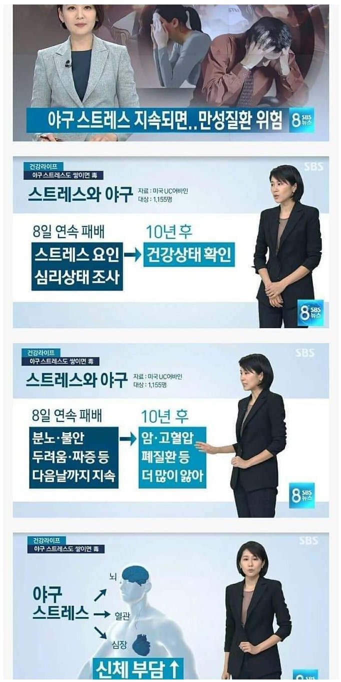 그 종목 좋아하면 생기는 일.txt | 인스티즈