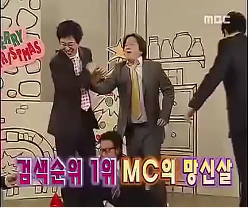 유재석 무도 아하 시절.jpg | 인스티즈