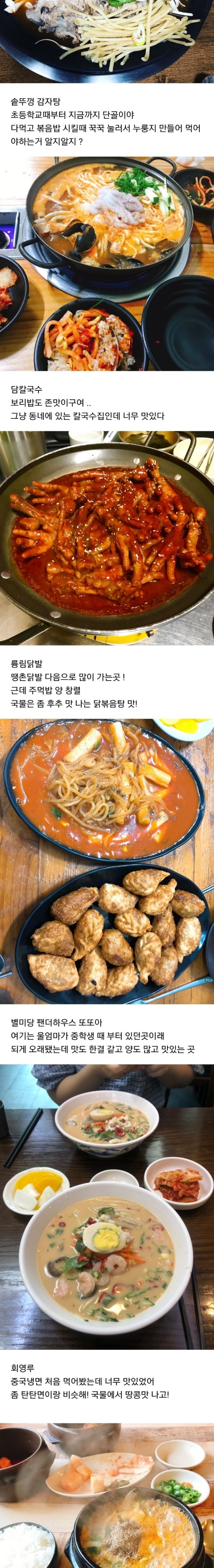 당신이 춘천에 와야하는 이유.jpg | 인스티즈