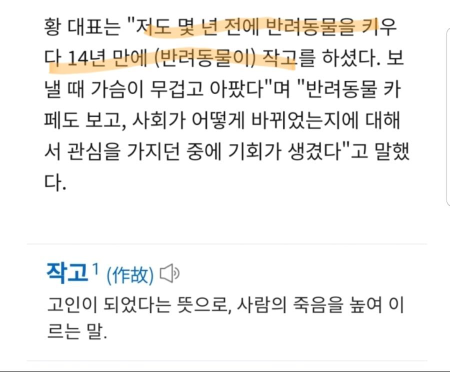 보수 진영 대권 주자들의 개쩌는 어휘 구사력을 알아보자.jpg | 인스티즈