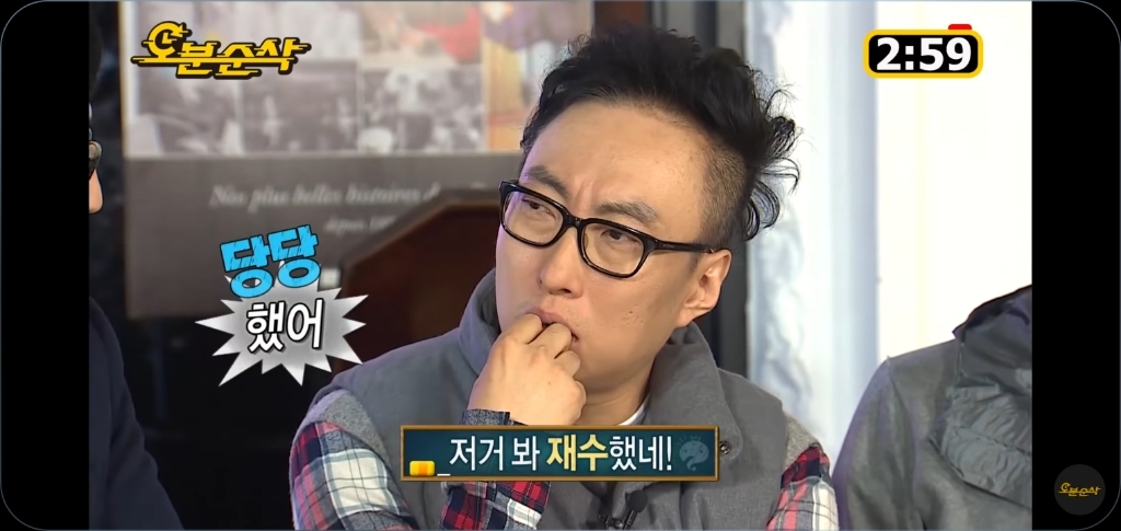 무도 멤버 모두에게 자신의 과거를 숨겨온 박명수.jpg | 인스티즈