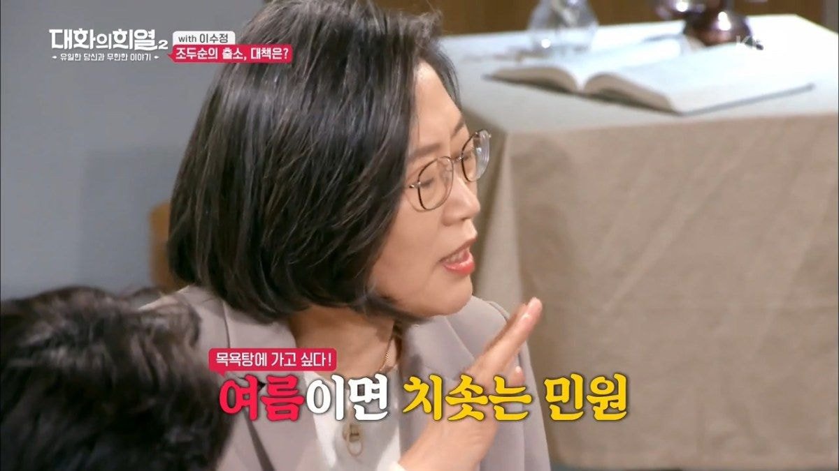 보호경찰관이 담당하는 전자발찌 착용 범죄자 수.jpg | 인스티즈