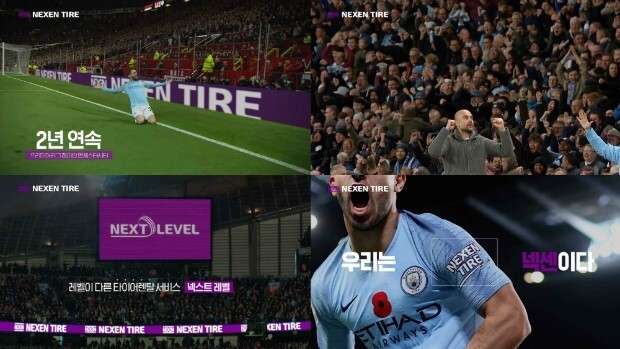 챔스 또 하나의 더비 한국타이어 더비 | 인스티즈