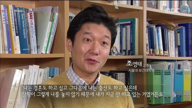 결혼 안하는 문화가 늘고있다 | 인스티즈