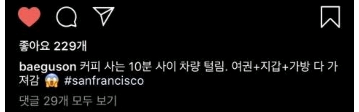 와이고수 배거슨 관련 글 | 인스티즈