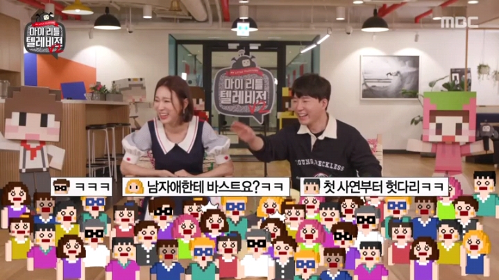 [마리텔2] 도티 화법 배우는 이지혜 | 인스티즈