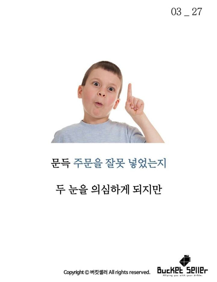 햄버거를 시켰는데 만두가 나온다 | 인스티즈