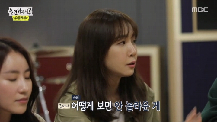 [놀면뭐하니] 성장판이 평생 안 닫히는 유재석 | 인스티즈