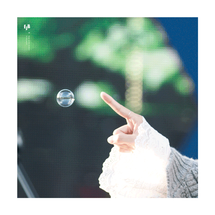 무대 비누방울 효과 속 에이핑크 정은지.jpgif | 인스티즈