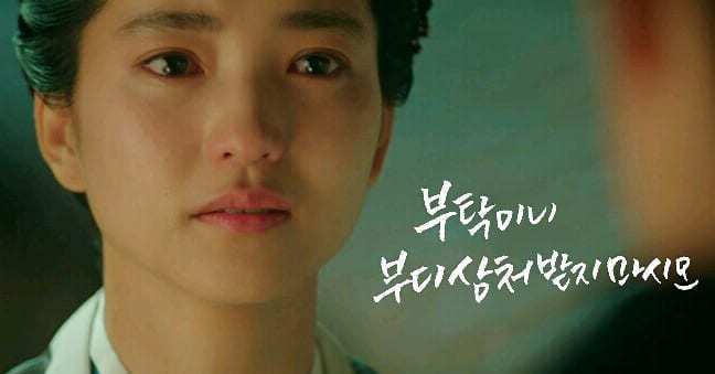 드라마 미스터 션샤인 좋은 대사들 | 인스티즈