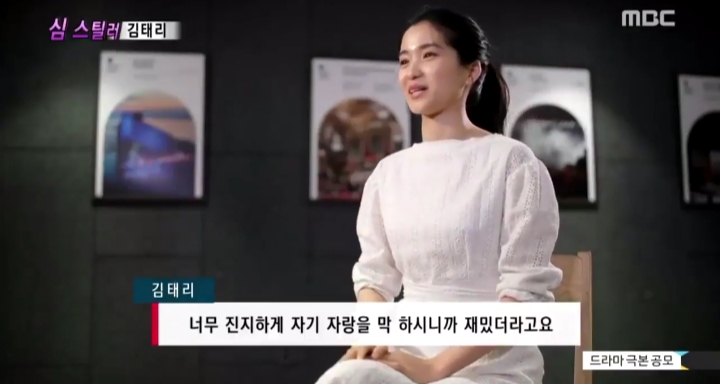 김태리 자신이 생각하는 매력 3가지 | 인스티즈