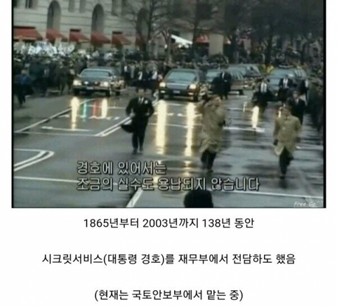천조국의 국세청 | 인스티즈