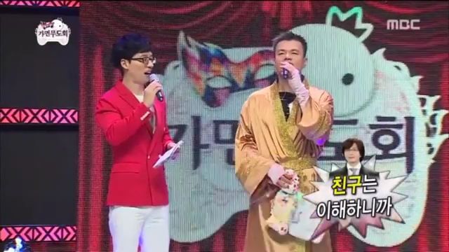 [무한도전] 가요제나와서 뚱보 뚱뚱보 형제에게 탈탈 털리는 JYP | 인스티즈