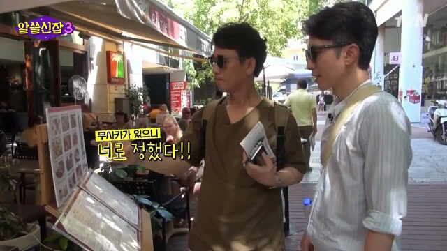 유시민과 김영하의 해외에서 맛집을 찾는 방법.jpg | 인스티즈