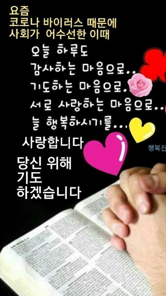 순풍 이미지