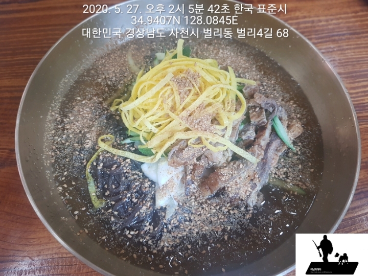 황포 냉면 이미지