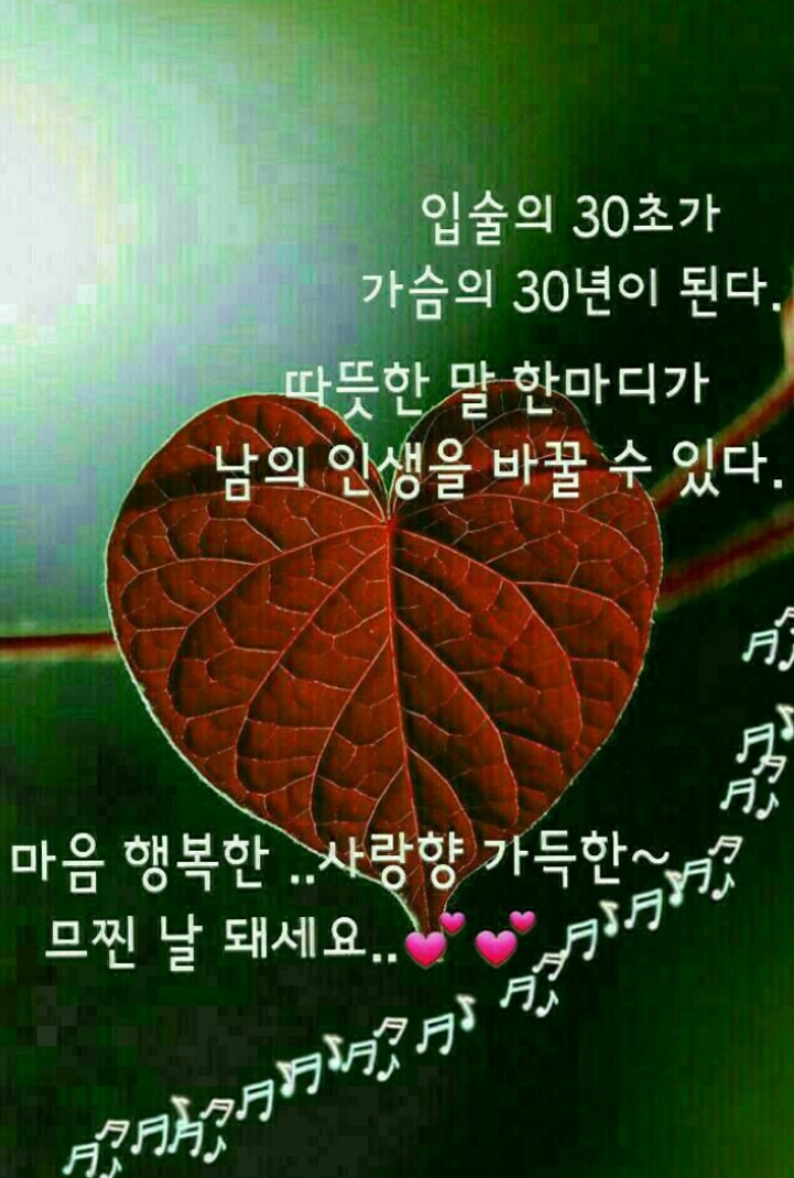 행복한부자 이미지