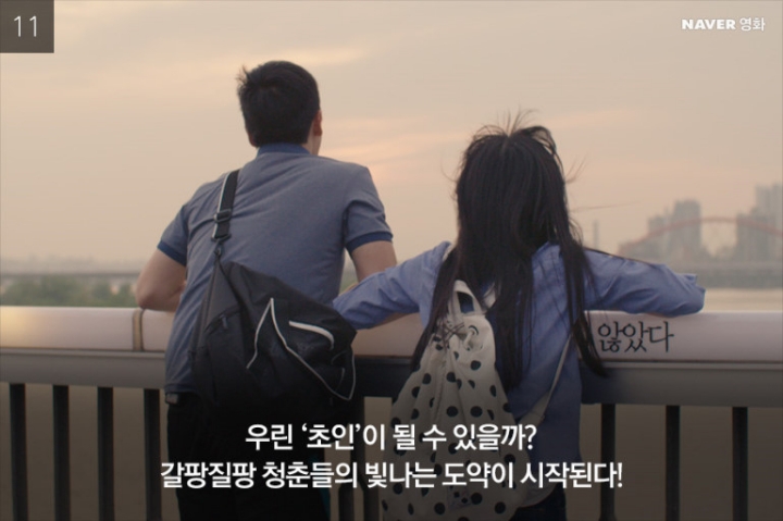 가장행복한순간을 이미지