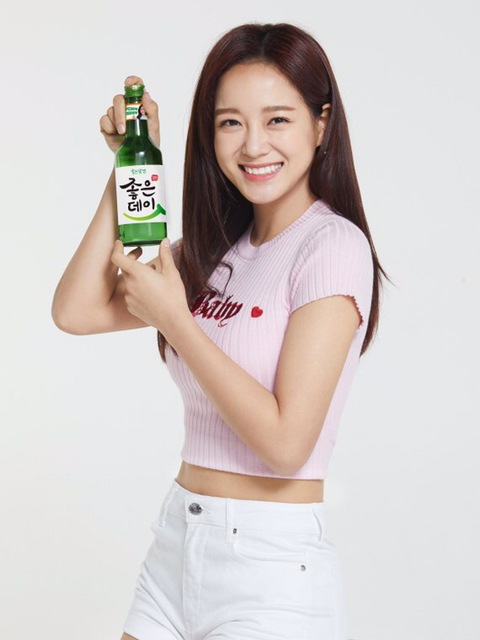 기분좋은데이 이미지