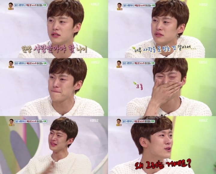 감수성이 진짜 풍부한 것 같은 배우 공명ㅋㅋㅋㅋ(feat.폭풍눈물) | 인스티즈