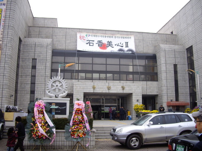석향 이미지