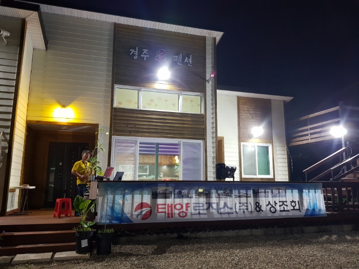 (주)태양로지스 이미지