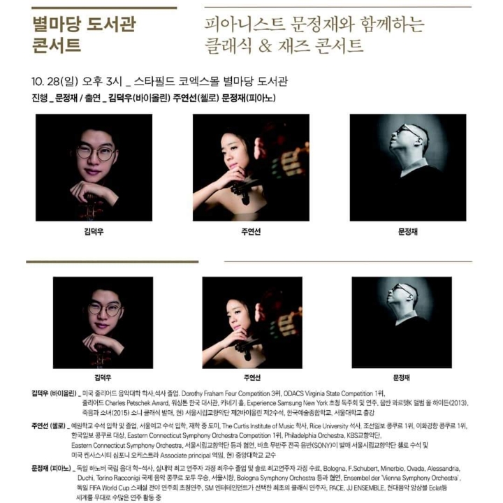 클래식스타 이미지