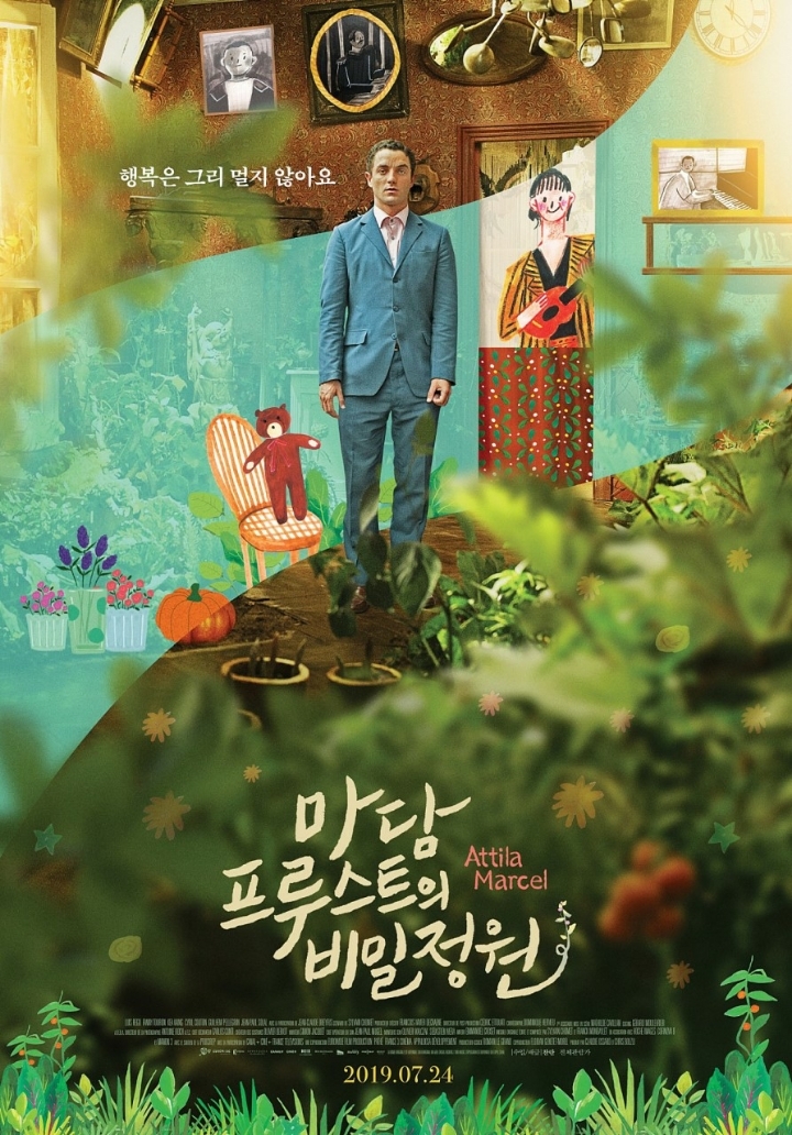 을지매점 이미지