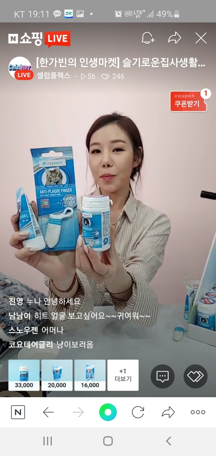 가빈라이브 이미지