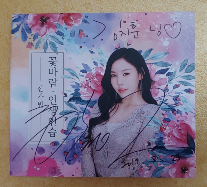 가빈라이브 이미지