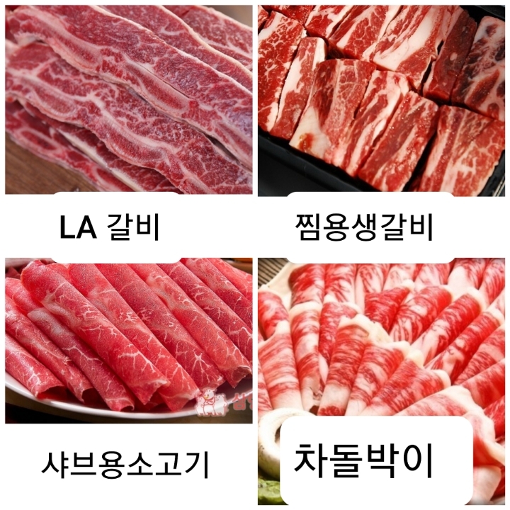 하나로반찬 이미지