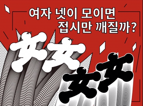 메가폰 이미지