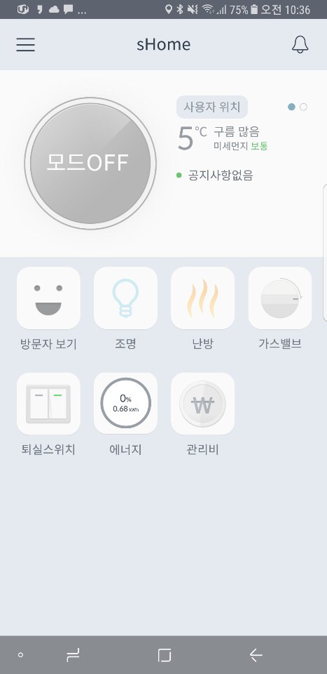 스마트홈넷 이미지
