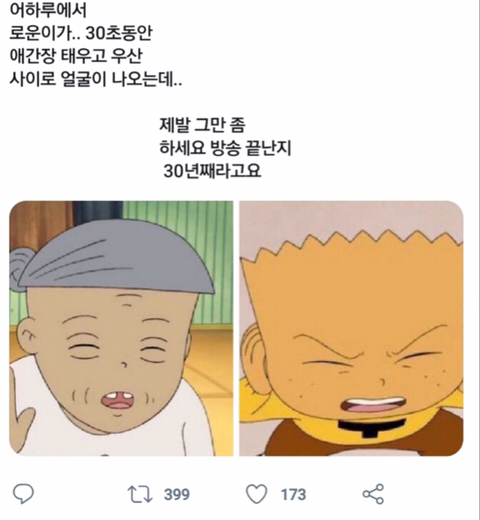 안녕하루야 이미지