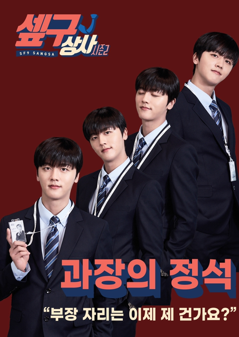 영빈상사 이미지