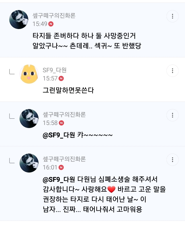 다원상사 이미지
