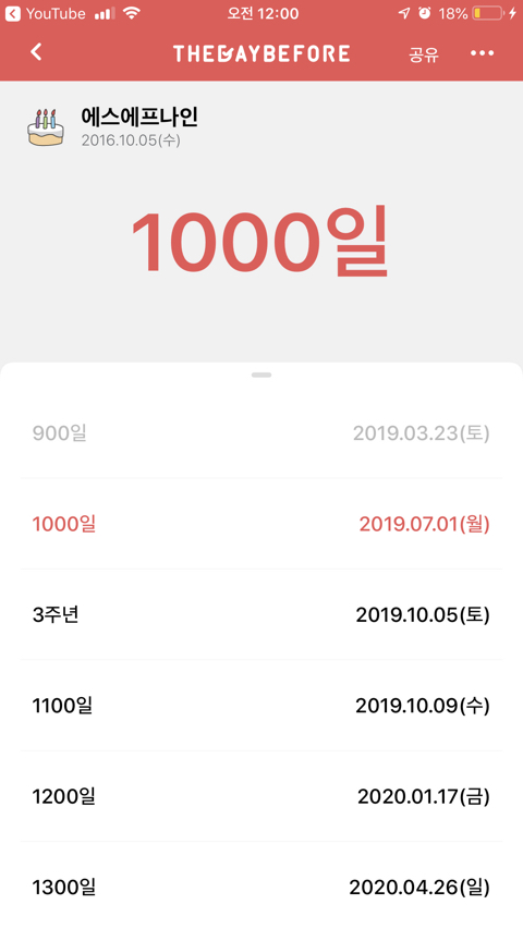 천일에스에프 이미지