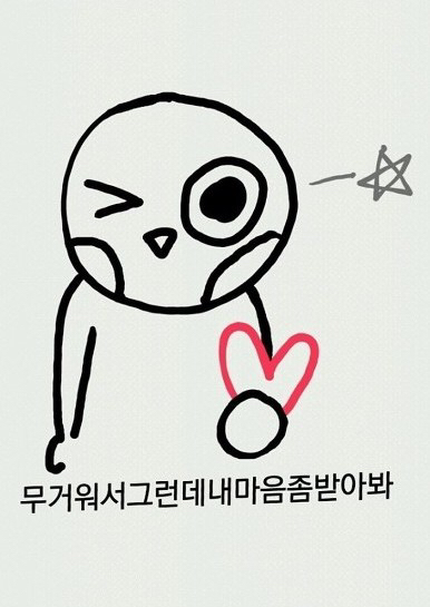 에고그루 이미지